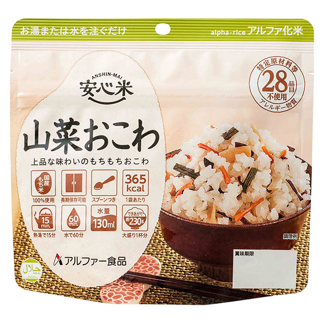 安心米　山菜おこわ