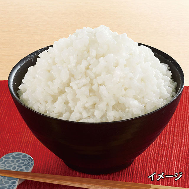 安心米　白飯　盛り付け例