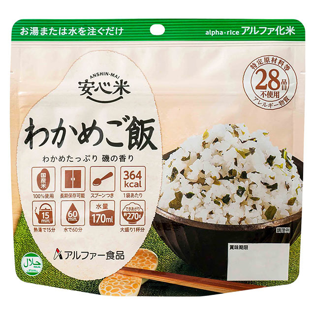 安心米　わかめご飯