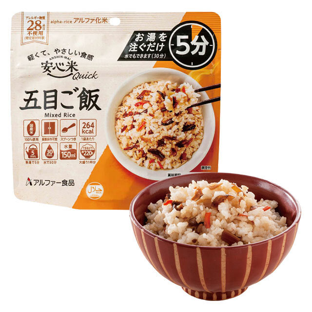 アルファー食品 備えて安心 お米の18食セット 2セット入】2人×3日分