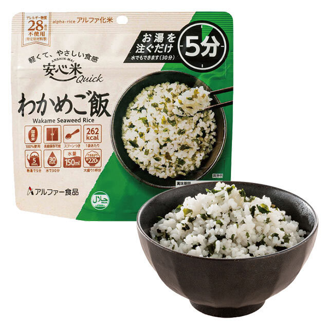 アルファー食品 備えて安心 お米の18食セット 2セット入】2人×3日分