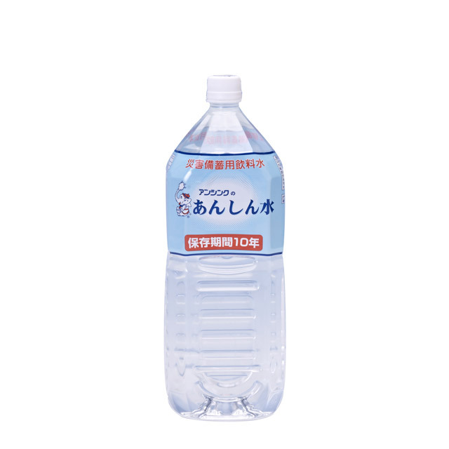 あんしん水 2L×6本入】10年保存水 10年の長期保存可能な天然アルカリ