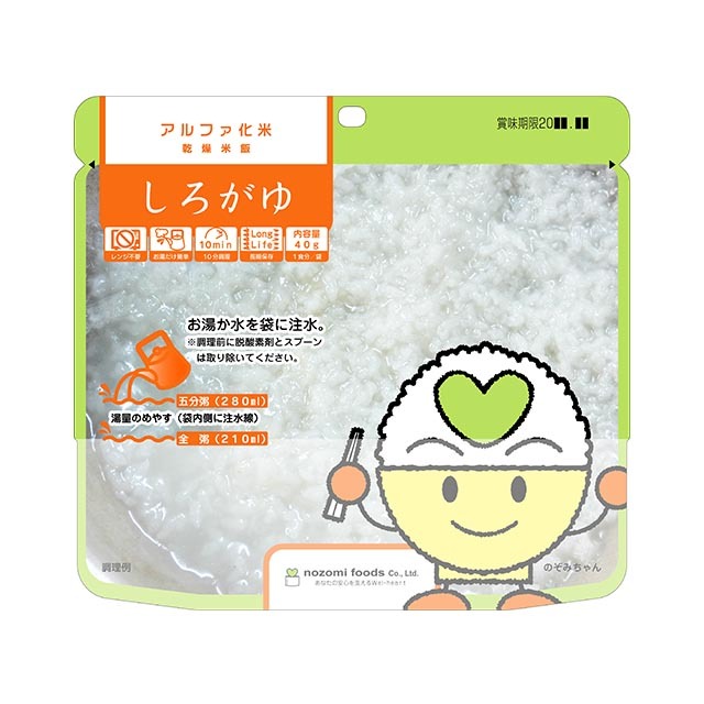 希望食品 アルファ化米 白粥