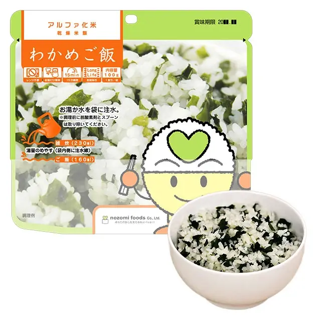 匿名配送　アルファ米 わかめごはん　五目ごはん50食入　計100食 希望食品 アルファ化米 わかめご飯 50袋入】5年保存 夏場の