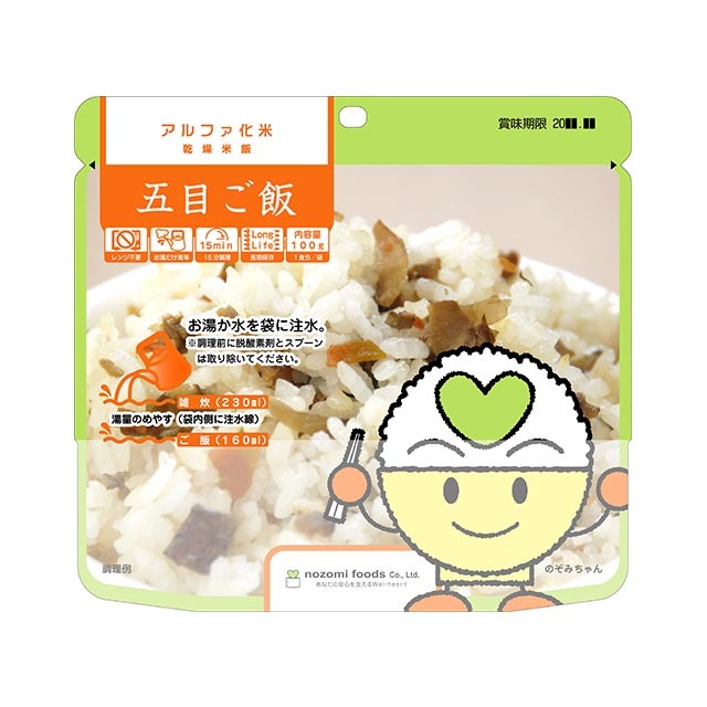 希望食品 アルファ化米 五目ご飯