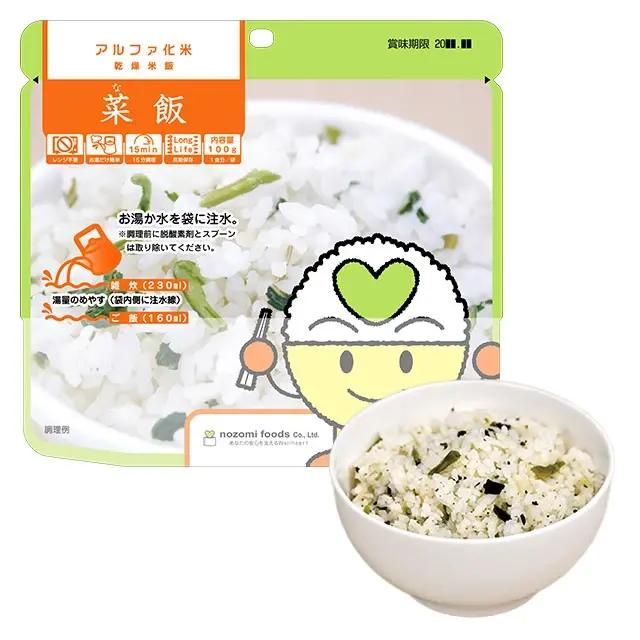 尾西の松茸ごはん　50袋　非常食 楽天市場】尾西食品 松茸ごはん 50食セット （送料無料）【保存