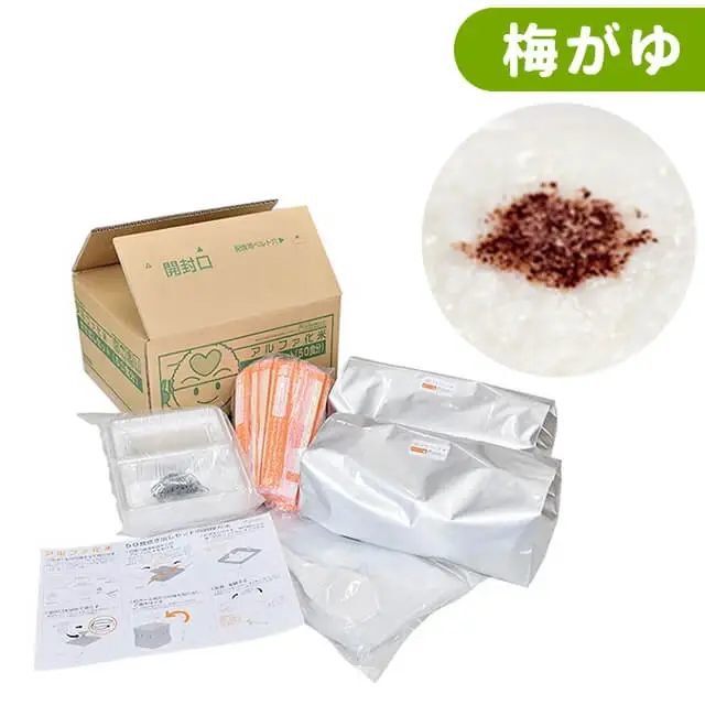 希望食品　アルファ化米　梅がゆ　炊き出しセット