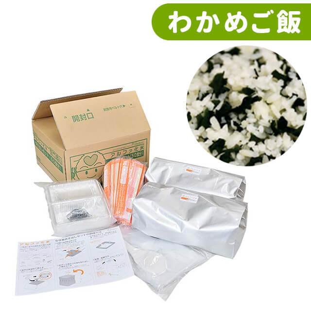 アルファ米炊き出しセット五目ごはん50食分｜商品情報｜尾西食品