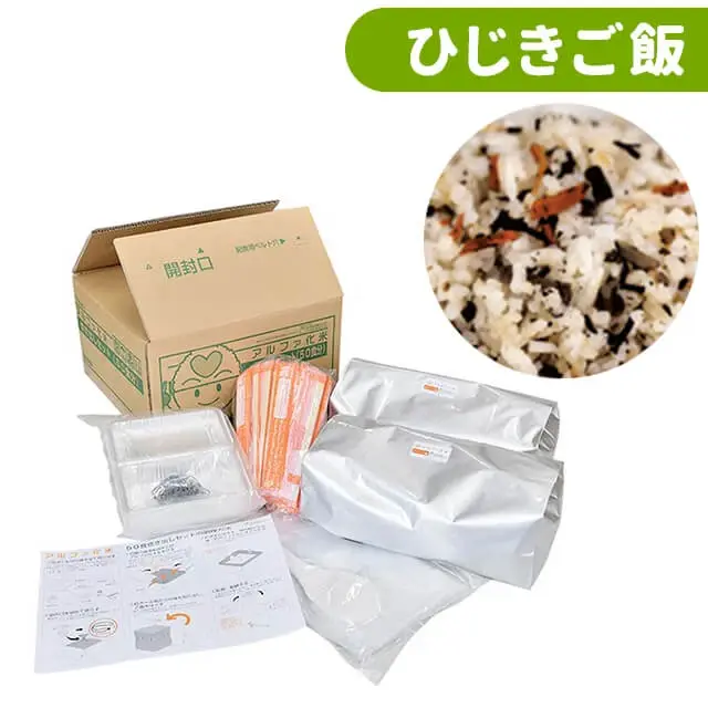 希望食品　アルファ化米　ひじきご飯　炊き出しセット