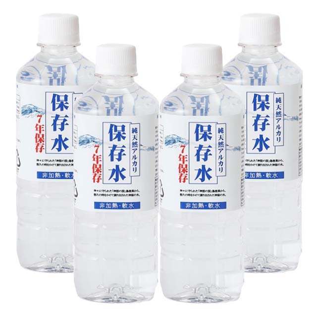 7年セレクトセット　アルカリ保存水