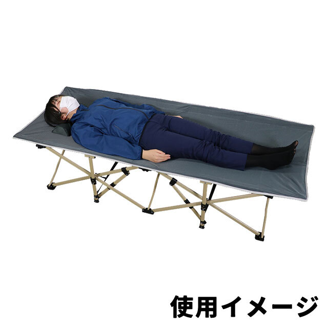 アーテック 折り畳み式簡易ベッド 耐荷重250kg】190cmのゆったりサイズ
