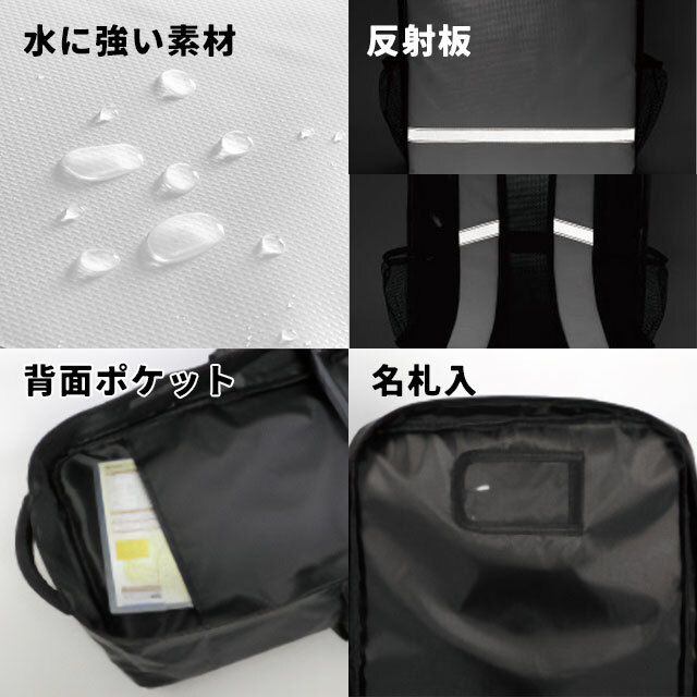 アーテック　防災リュック白（印刷あり）