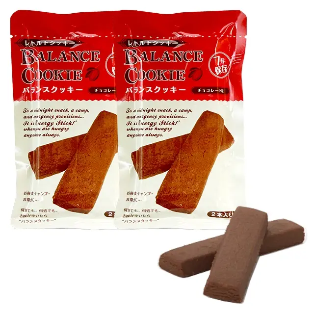 バランスクッキーチョコ　2袋