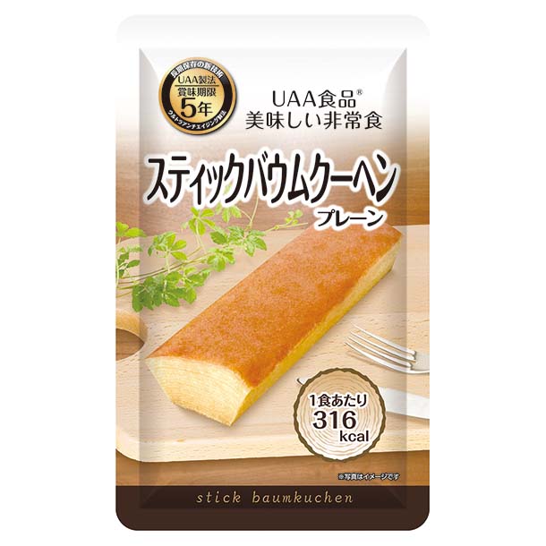 【UAA食品 美味しい非常食 スティックバウムクーヘン プレーン 50袋入】5年長期保存 甘くてしっとりした食感 お子様から人気の一品