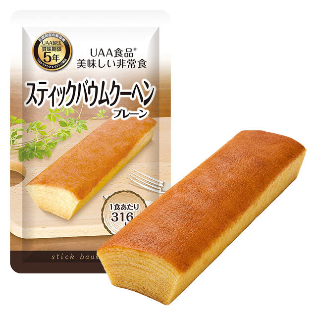 美味しい非常食　スティックバウムクーヘン　プレーン