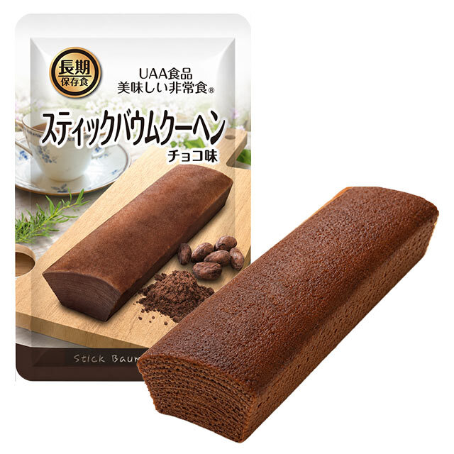 美味しい非常食　スティックバウムクーヘン　チョコ