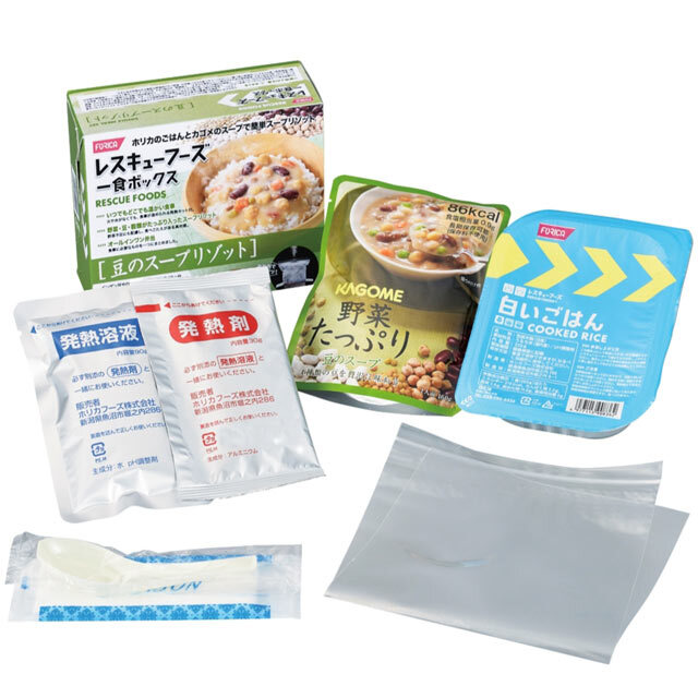 豆のスープリゾットメイン画像