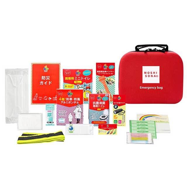 エマージェンシーdeバッグ　車載15点セット