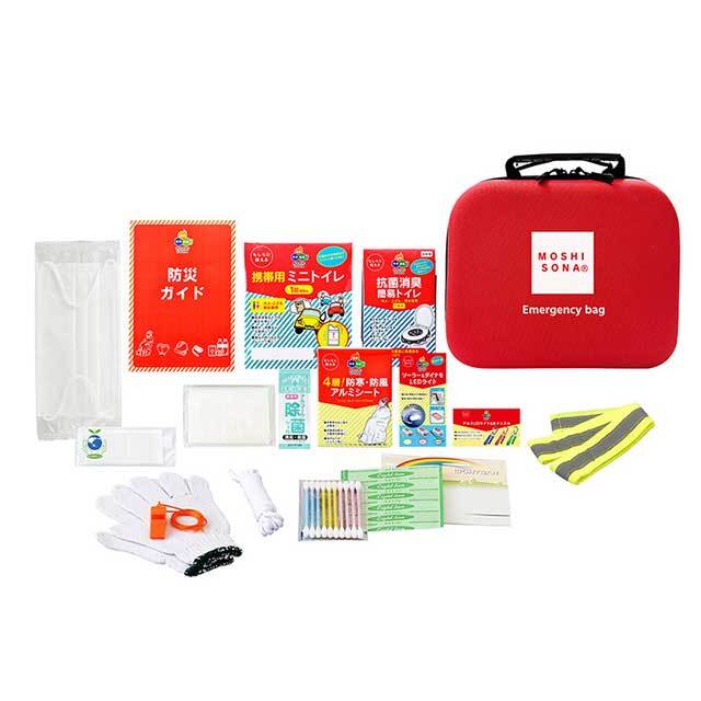 エマージェンシdeバッグ　17点セット