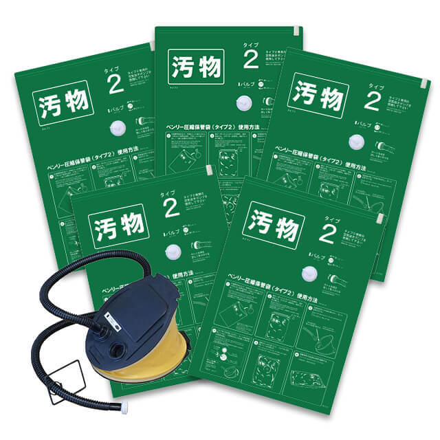 ベンリー圧縮保管袋セット2
