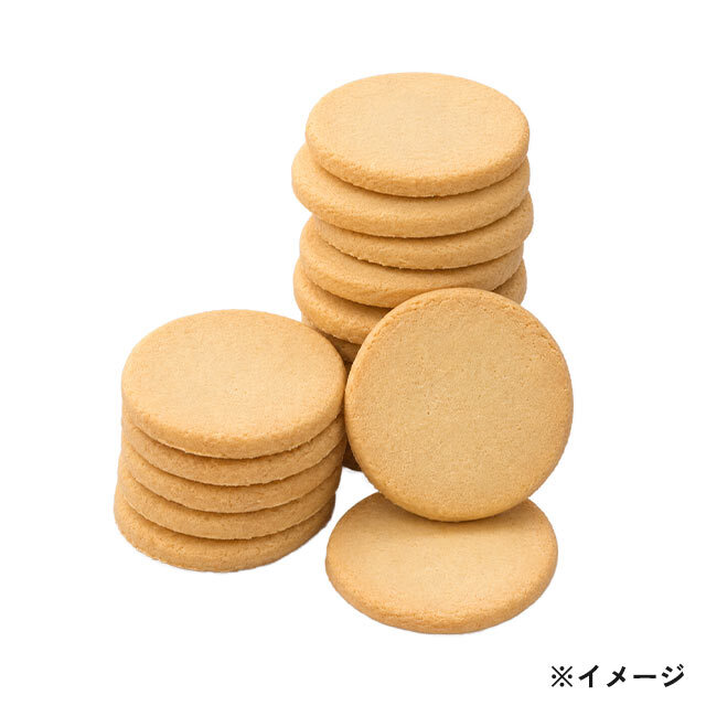 ベジベイクサブ画像