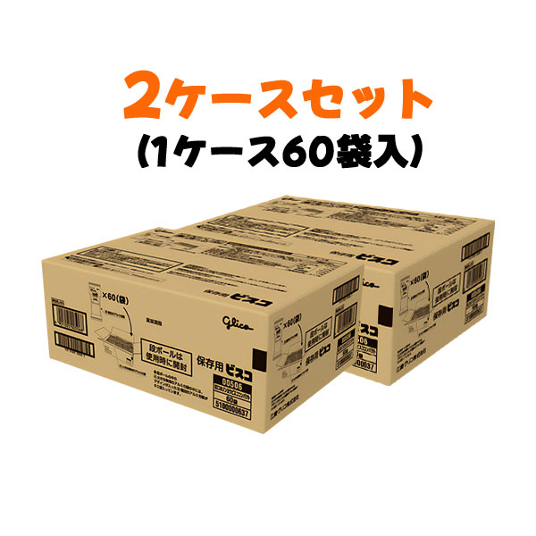 グリコ 保存用ビスコ コンパクトタイプ 60食入り×2ケース販売】5