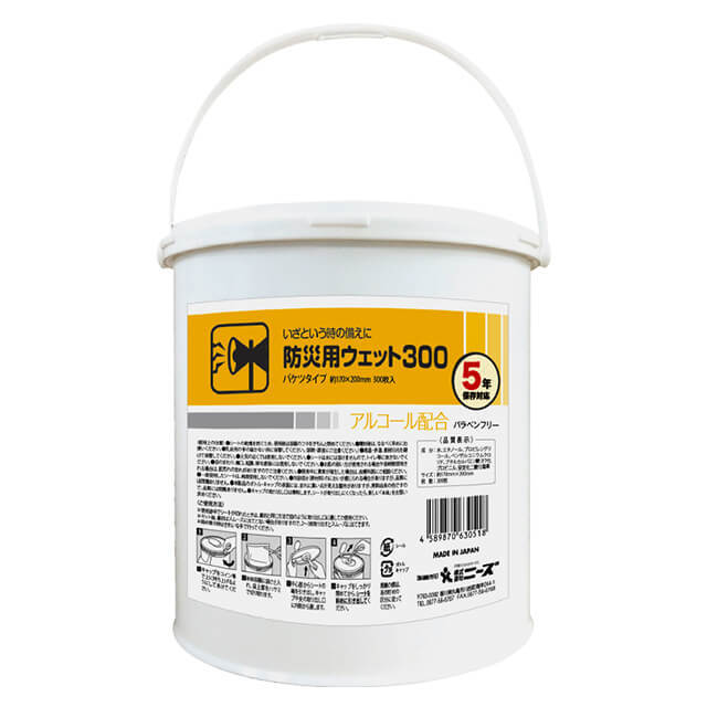 防災ウェット300　バケツタイプ