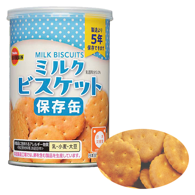ブルボン 保存缶 ミルクビスケット 24缶入】5年保存 非常食 お菓子 缶