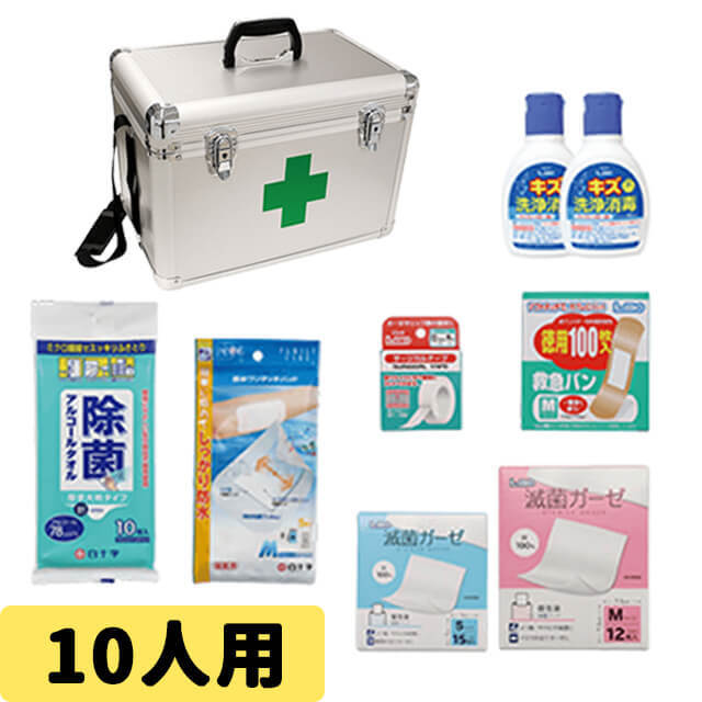 防災用救急箱詰め替えセット 10人用
