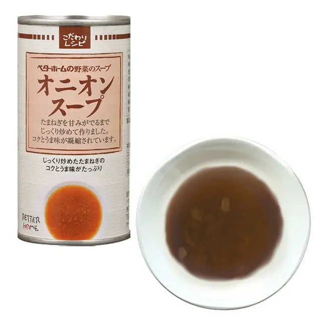 ベターホームの野菜のスープ　オニオンスープ