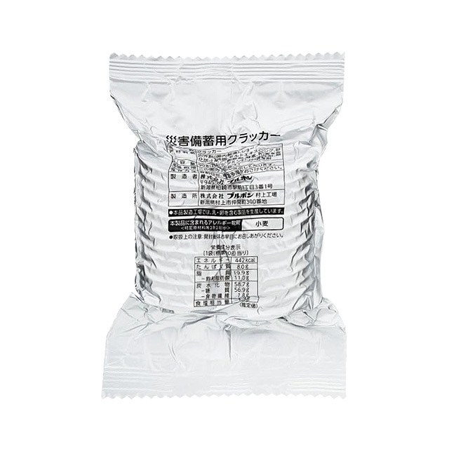 ブルボン　災害備蓄用クラッカー