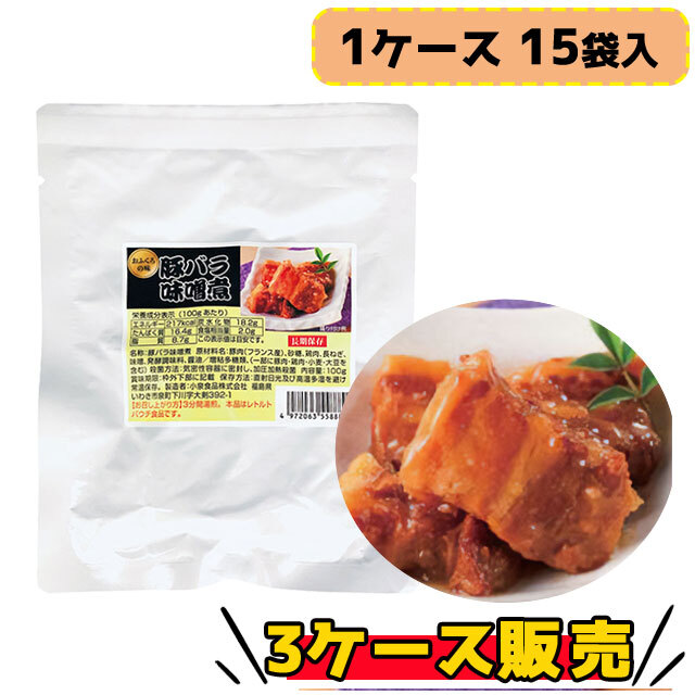 ボウエキ　豚バラ味噌煮