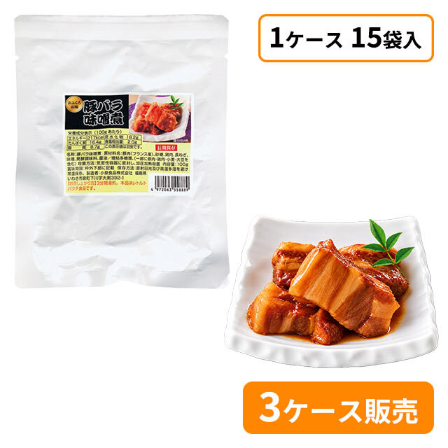 おふくろの味　豚バラ味噌煮