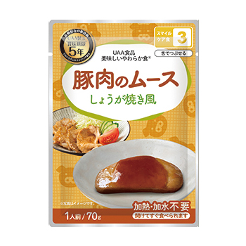 豚肉のムース