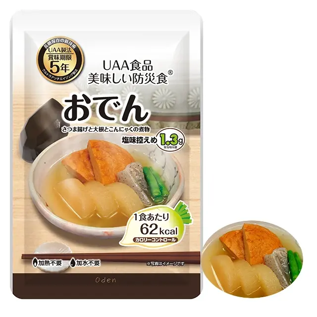 美味しい防災食　カロリーコントロール　おでん