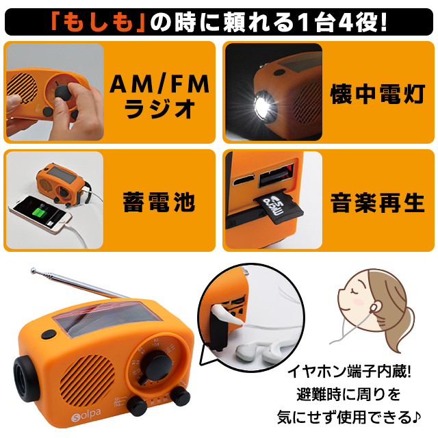 チャージオ･ミニ