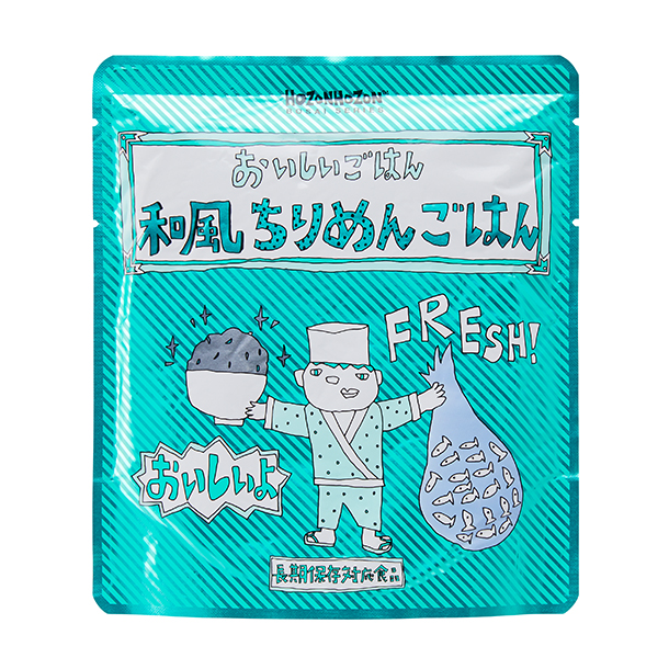 おいしいごはん　和風ちりめんごはん