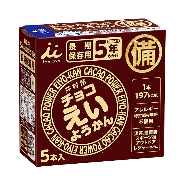 井村屋　チョコえいようかん