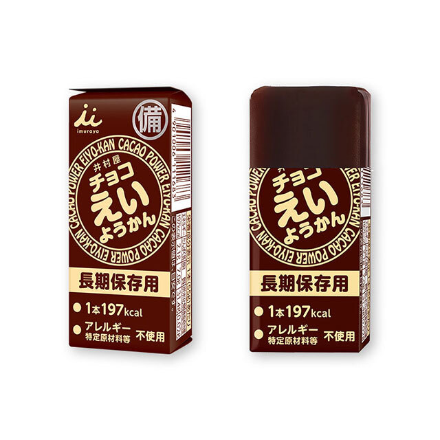 井村屋　チョコえいようかん
