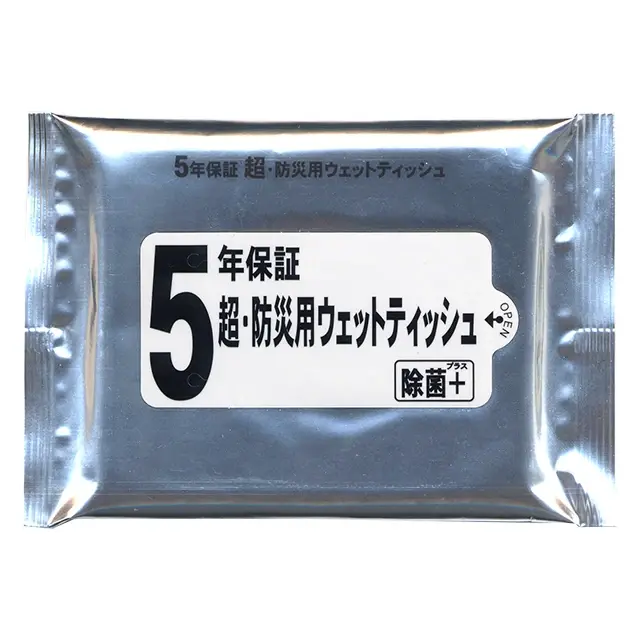 超防災ウェットティッシュ