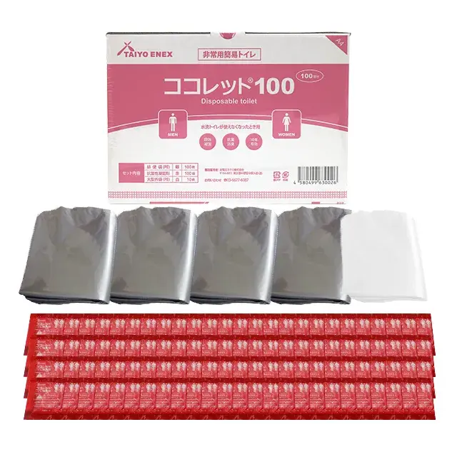 非常用簡易トイレ ココレット100 100回分 10年有効