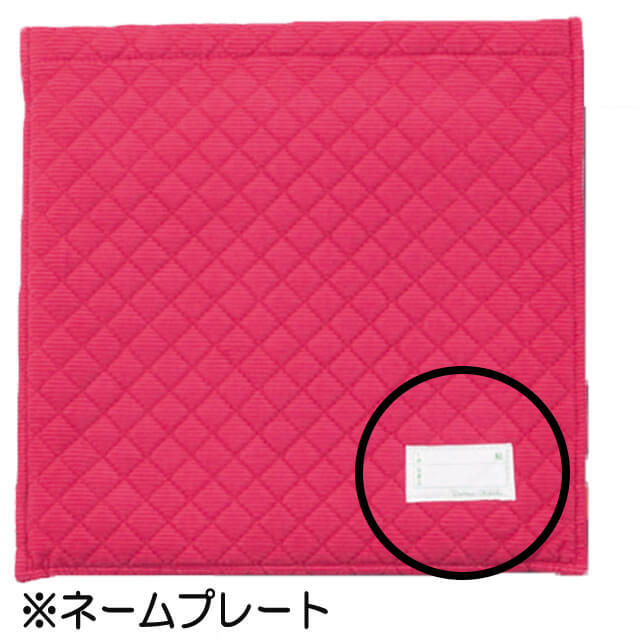 コール天カバー（小）　名前位置