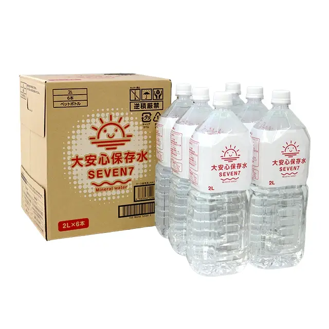 大安心保存水SEVEN7　2L
