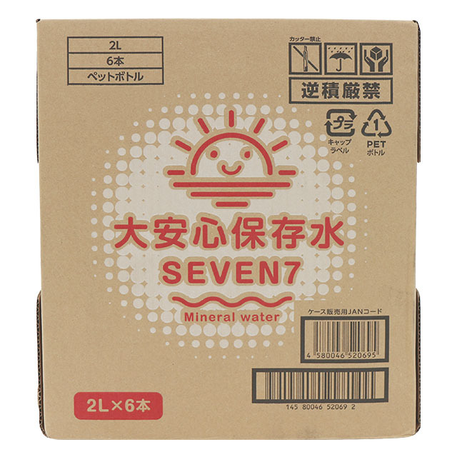 大安心保存水SEVEN7　2L