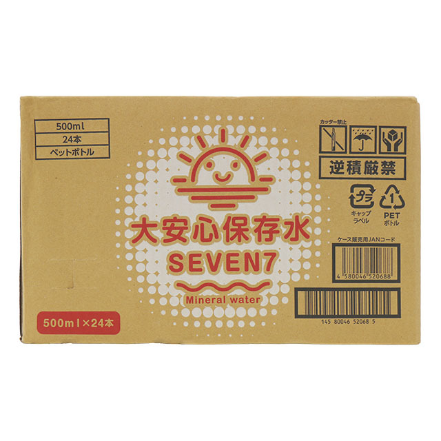 大安心保存水SEVEN7　500ml