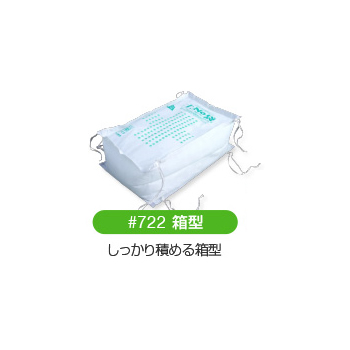 土嚢タイプ