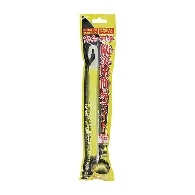 コクヨ 防災用簡易ライト ケミカルライト DR-E80505】火・電気・ガス