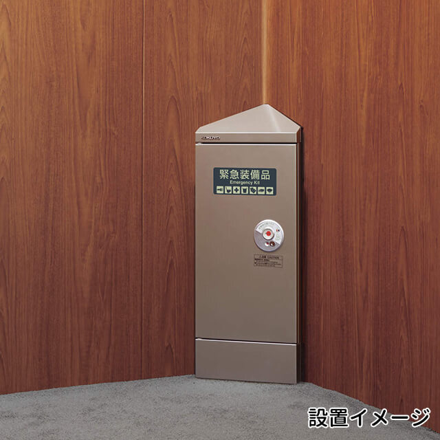 コクヨ　エレキャビ　コーナータイプ