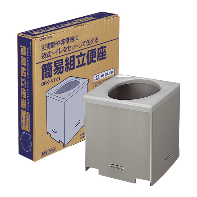 コクヨ　簡易組立便座