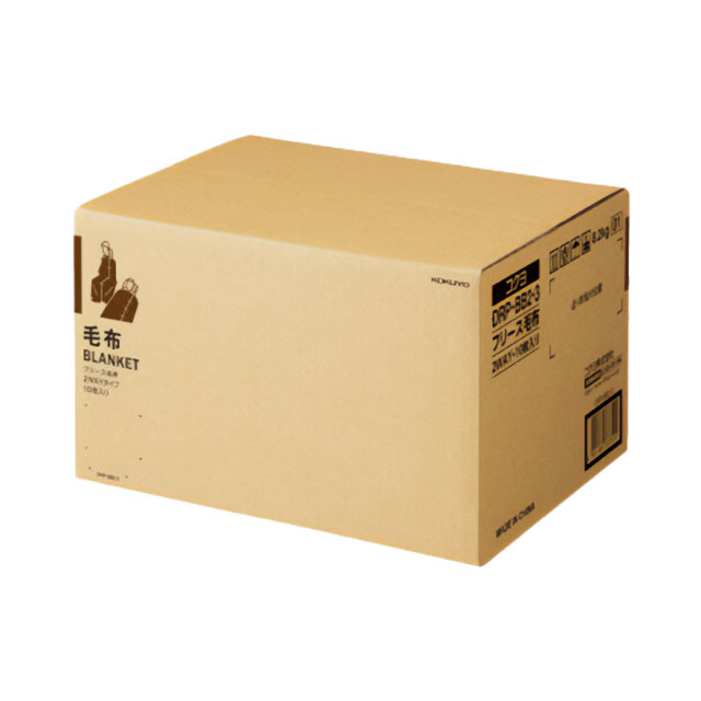 コクヨ　フリース毛布